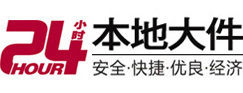 抚宁大件起重吊车出租有限公司 